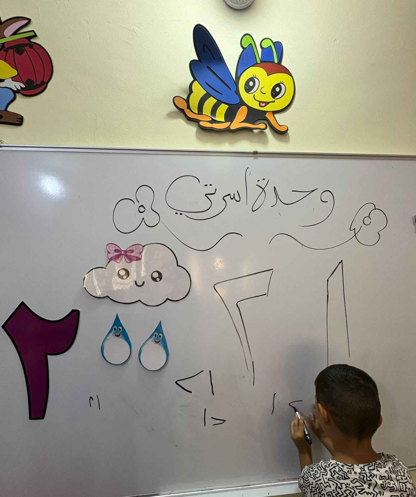 روضة أطفال • تعلم بالتجربة • أنشطة ترفيهية