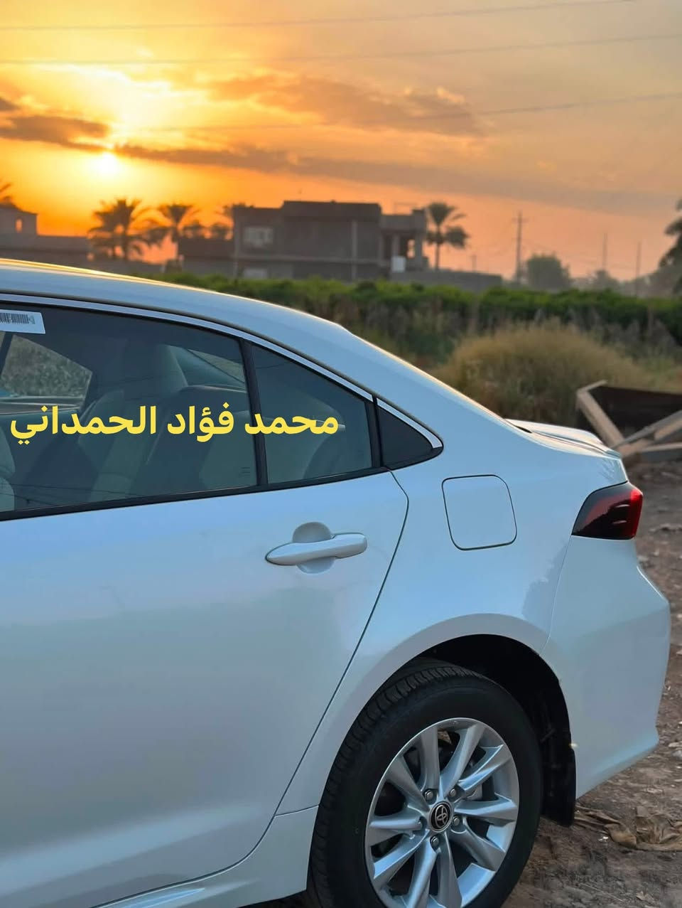 يا الله ..عرض جديد 🆕 (محمد الحمداني 🥇)
للبيع كورولا 2025 ساز (بانزين أصلي )✅🎌

سيارة شبه الزيرو 770 كيلو متر فقط (زيرووو)✅🔥

كفالة عامة وتامة (شرط السونار )✅

فول مواصفات 1/1 ساز أصلي باب أول 🎌✅

فتحة (سلايت)✅

بصمة✅

تشغيل بصمة+بصمة أبواب✅

شاحن لاسلكي✅

شاشة (كار بلي +أندرويد أوتو )✅

كامرة خلفية دوارة ✅

حساس أمامي +حساس خلفي ✅

عداد ديجتال ✅

تبريد شاشة ✅

وبعد الكثير من المواصفات ✅🇯🇵

السعر 205$🔥🔥🔥(وماكو هيچ سعر لو تفتر العراق كله)

للأستفسار الأتصال على الرقم التالي ☎️

***********+واتس أب ايضاً متوفر ✅

مـحـمـد فـؤاد الحـمـداني ✅🥇

نص مكتوب في الصور:
- محمد فؤاد الحمداني