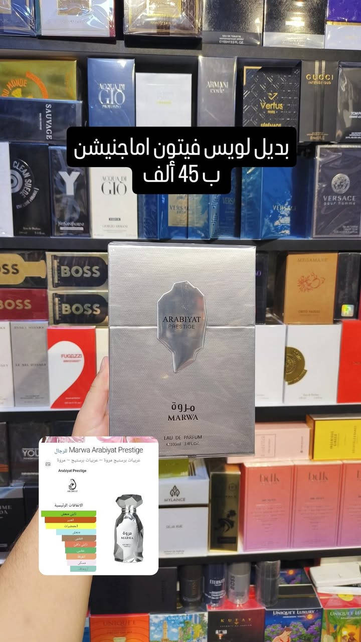 مجموعة من بدائل لويس فيتون اماجنيشن من الأرخص إلى أغلى
***********

نص مكتوب في الصور:
- بديل لويس فيتون اماجنيشن ب 35 ألف Hawas Kobra Rasasi للرجال
- بديل لويس فيتون اماجينيشن ب 35 ألف
- بديل لويس فيتون اماجنيشن ب 35 ألف Mazaaj Infused Zimaya مزايا مزاج إنفيوزد ~ مزاج إنفيوزد Zimaya zimaya الإتفاقات الرئيسية الحمضيات تابلي منعش منعش العنبر الزهور البيضاء البحث عن طريق الأكوردات
- بديل لويس فيتون اماجينيشن ب 45 ألف Marwa Arabiyat Prestige للرجال عرييات برستيج مروة ~ عرييات برستيج ~ مروة Arabiyat Prestige الاتفاقات الرئيسية تاني منعش العنبر الحمضيات منعش خشبي دافىء بالتسىى عطرية مسكي أروماثيك
- بديل لويس فيتون اماجينيشن ب 65 ألف Havana Zodiac للرجال زودياك ~ هافانا ~ زودياك ~ هافانا Zodiac 7 ZODIAC الإتفاقات الرئيسية الحمضيات دافئ منعش منعش العنبر عشبي البحث عن طريق الأكوردات
- بديل لويس فيتون اماجينيشن ب 65 ألف Creamy Citrus Dyrose للرجال داييروس سيتيروس كريمي ~ داييروس حمضيات كريمية Dyrose 1 DyRose الإتفاقات الرئيسية الحمضيات تابلي منعش العنبر خشبي منعش تابلي دافئ القرفة عشبي
- بديل لويس فيتون اماجينيشن ب 75 ألف Teas Me Aromatix X French Avenue للجنسين أروماتيكس × فرنش أفنييو تيز مي ~ تيز مي Aromatix X French Avenue الاتفاقات الرئيسية تابللي منعش منعش عشبي الحمضيات العنبر تابلي دافئ أروماتيك الفانيليا زهري حلو
- بديل لويس فيتون اماجينيشن
- ب 200 ألف
- 2مل ب 8
- 3مل ب 11
- 5مل ب 17
- 10مل ب 32
- Mochi Lova للجنسين
- لوفا موتشي ~ موتشي
- Lova
- الإتفاقات الرئيسية
- الحمضيات
- العنبر
- عشبي
- مسكي
- تابلي منعش
- زهري
- منتعش
- البحث عن طريق الكودريات