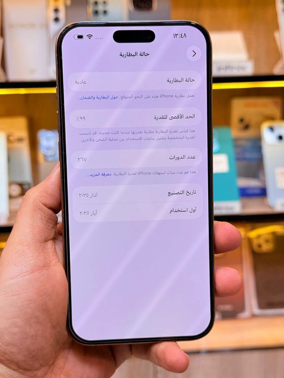 آيفون ١٦ برو ماكس • ٢٥٦ • بطارية ٩٩٪