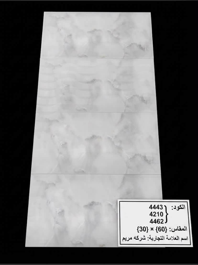 كل ما هوه جديد
اشكال هندسيه لامع

              جدران 30*60

                  حمامات ومطابخ
            
         مستعدون لتجهيز كافه الدور والمباني والمباني             السكنيه للاستفسار 
***********
