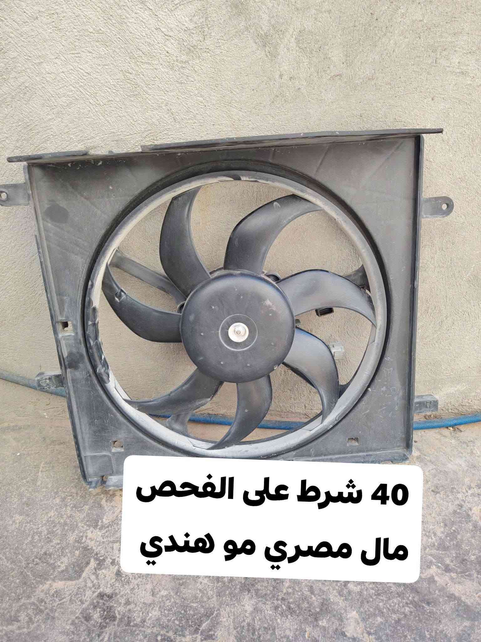 نيسان صني • قطع غيار • نجف حي الجامعه