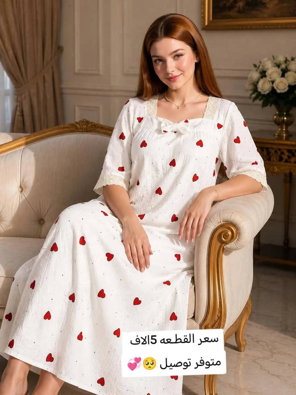 السلام عليكم بنات حبيباتي فتحت مشروع بيج بلبيت ملابس بيتيه تخبل وبضاعه تجنن// هديه ويا كل طلب عطر وحمره وتنت //
متوفر عندي توصيل لجميـع المحافظات
للحجز // وتساب ***********
للطلـب //انستكرام rr_hf00
السلام عليكم بنات حبيباتي فتحت مشروع بيج بلبيت ملابس بيتيه تخبل وبضاعه تجنن// هديه ويا كل طلب عطر وحمره وتنت //
