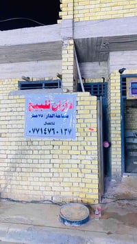 هياكل • زراع كرار الوائلي • ٧٥م