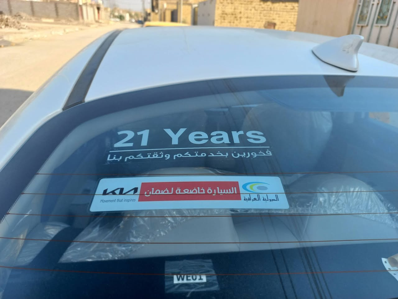 K5 خليجي زيرو ٢٠٢٥ 
كفالة عامة على وضع الشركة 

وكالة الشركة الدولية 

رقم بغداد بإسمي 

مكاني ناصرية 

***********
