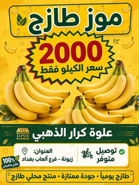 > بسم الله الرحمن الرحيم  > زبائننا الكرام في علوة كرار الذهبي 👑 >  > ...