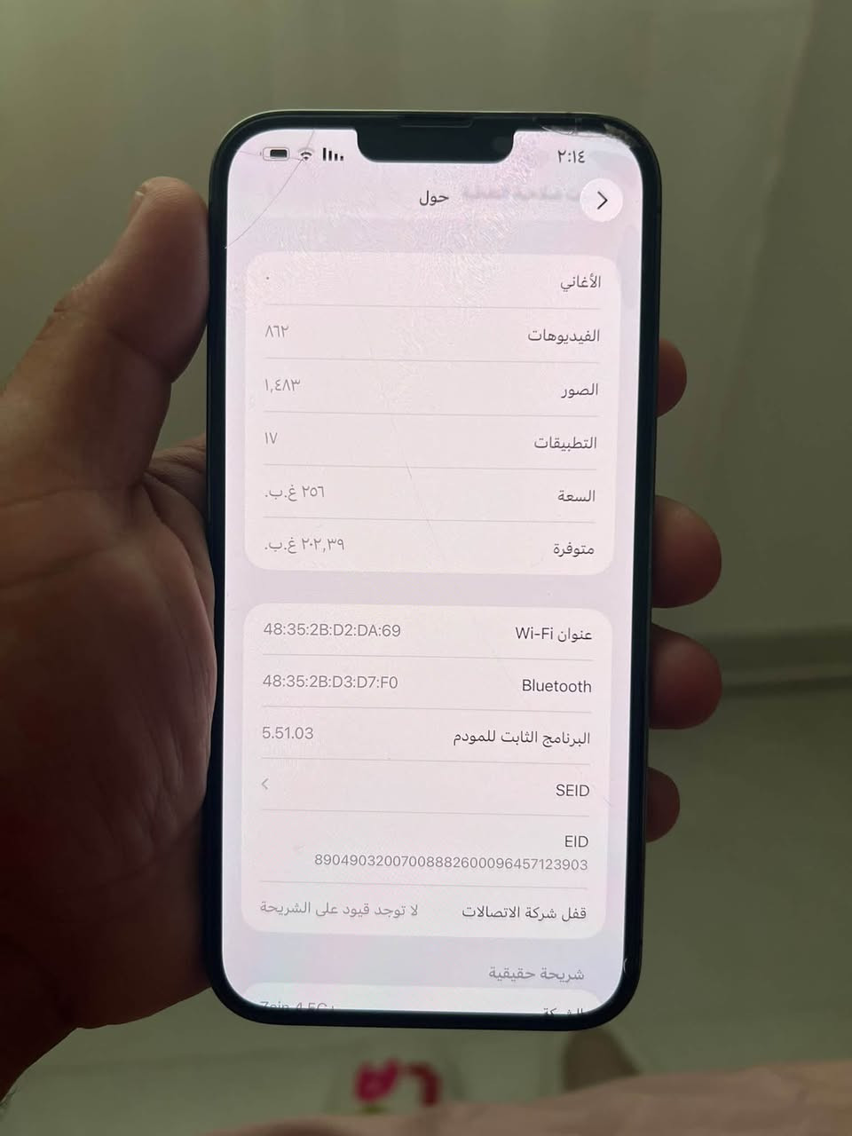 السلام عليكم 
ايفون 13 برو ماكس لون اسود امريكي 
ذاكره 256  جهاز نضافه 100%مامفتوح 
وتر بروف البطاريه معلايه فقط 
ملحقات فقط كارتونه
السعر 700 الف 
مكاني كربلاء للتواصل واتس او تصال 
ملاحضه الفطر هذه مال اللزكه
***********

نص مكتوب في الصور:
- ٢:١٤
- حول
- الأغاني
- الفيديوهات ٨٦٢
- الصور ١,٤٨٣
- التطبيقات ١٧
- السعة ٢٥٦ غ.ب.
- متوفرة ٢٠٢,٣٩ غ.ب.
- عنوان Wi-Fi 48:35:2B:D2:DA:69
- Bluetooth 48:35:2B:D3:D7:F0
- البرنامج الثابت للمودم 5.51.03
- SEID
- EID 890490320***********096457123903
- قفل شركة الاتصالات لا توجد قيود على الشريحة
- شريحة حقيقية
- ٦:٥٢
- حالة البطارية والشحن
- كما هو الحال مع البطاريات القابلة لإعادة الشحن، بطارية الهاتف قابلة للاستهلاك وتصبح أقل فاعلية مع الوقت. معرفة المزيد...
- الحد الأقصى للقدرة
- ٩٢٪
- هذا قياس لقدرة البطارية مقارنة بقدرتها عندما كانت جديدة. قد تتسبب القدرة المنخفضة بتقليل ساعات الاستخدام بين عملية الشحن والأخرى.
- أقصى قدرة للأداء
- ستساعد الأنظمة المضمنة في النظام والمكونات في تخفيف آثار الأداء التي قد تلاحظها أثناء التقدم الكيميائي في عمر بطارية iPhone.
- شحن البطارية المحسن
- للحد من استنزاف عمر البطارية، يتعلم الـ iPhone من عادات الشحن اليومية، بحيث ينتظر ولا يتجاوز ٨٠٪ حتى يحين موعد حاجتك إلى استخدامه.