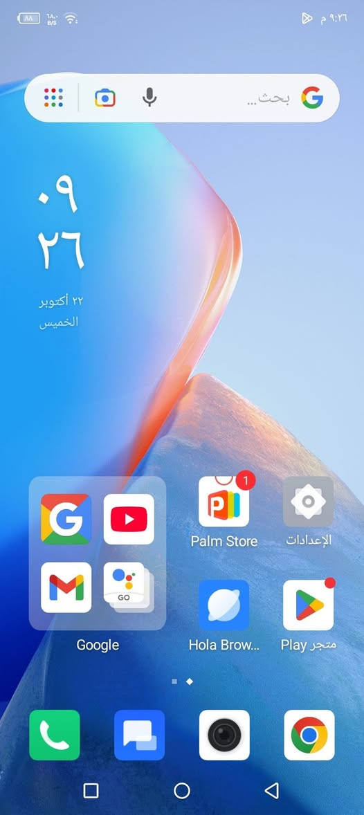 انفنكس سمارت ٧ HD • ٦٤ • مبدل شاشة