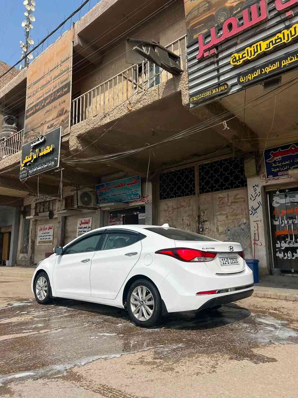 النترا • ٢٠١٦ • مرقم بغداد