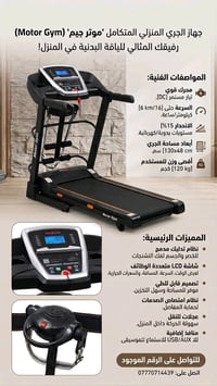 يحتوي على مزاج للجسم   مع الدهن الخاص بالجهاز