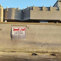 المدائن الوردية • ١٦٠م • كراج