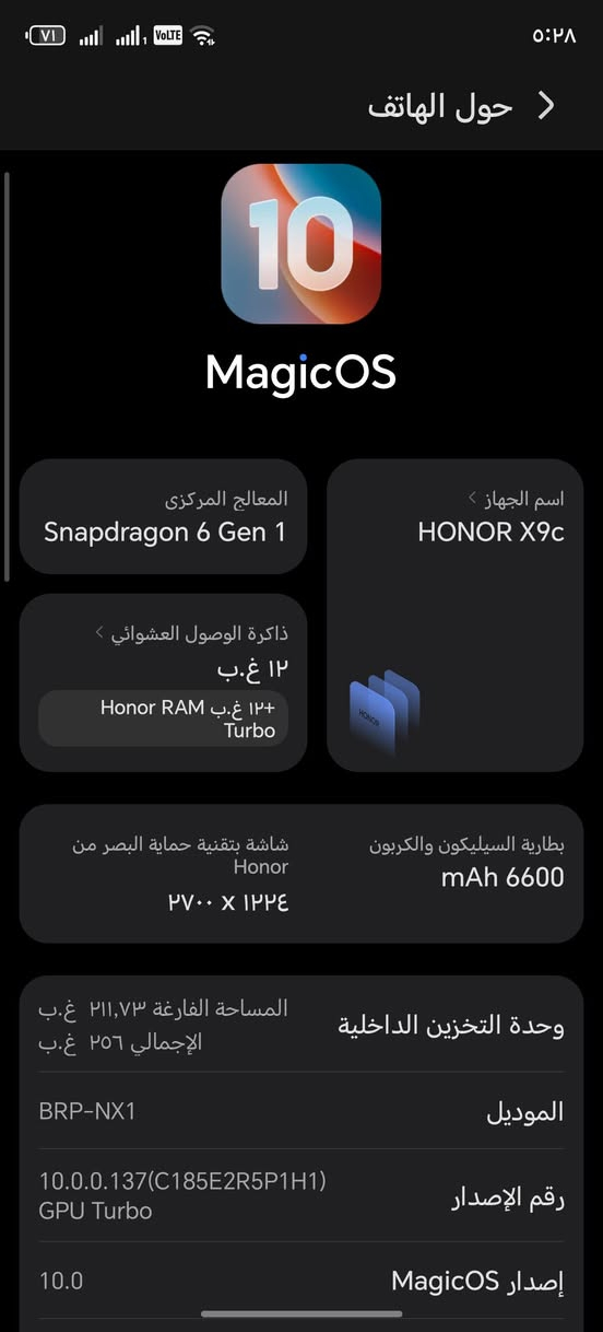 السلام عليكم هونر للبيع300
