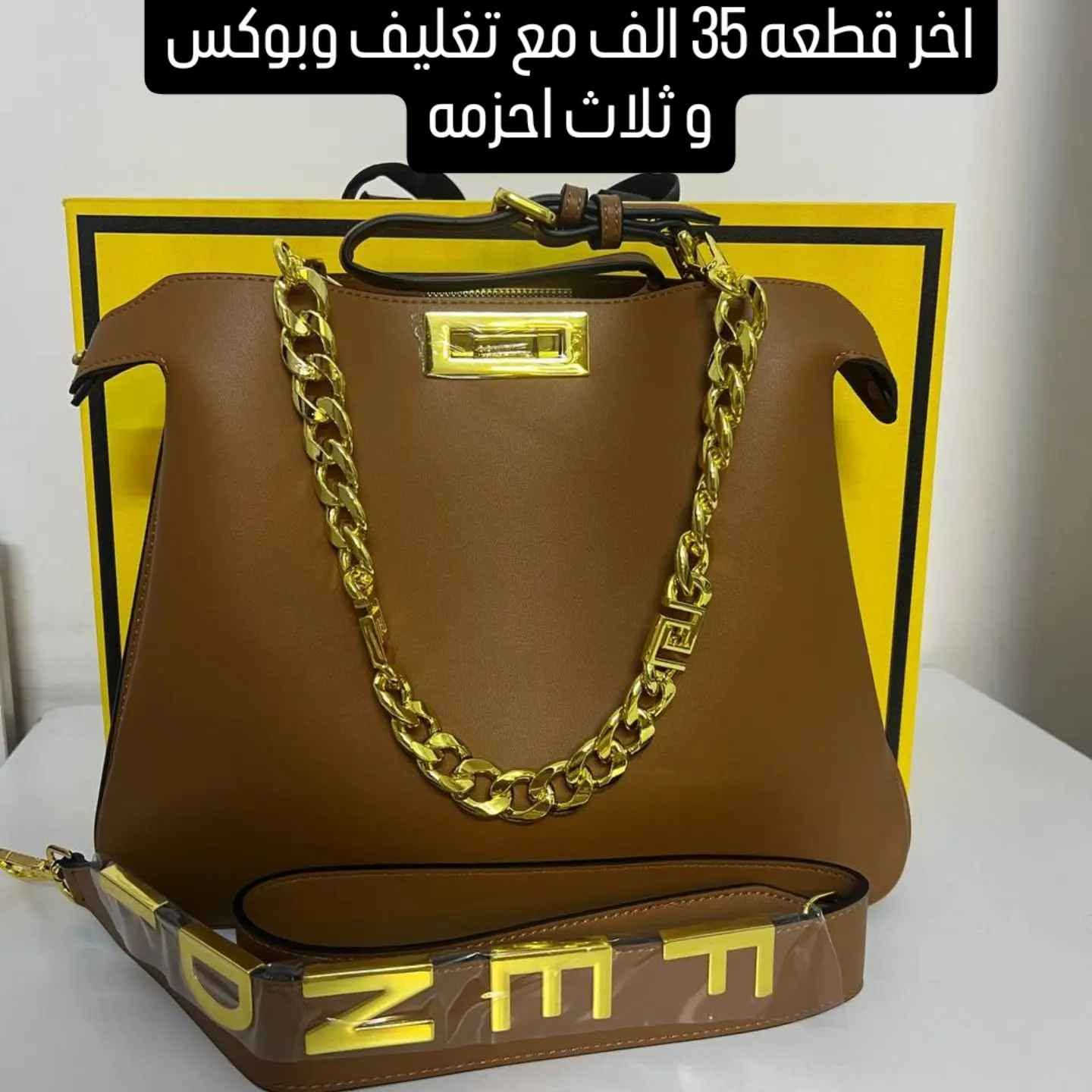 حقائب ماستر كوالتي عالي 🔥 
للطلب راسلينا 💌 
☎️ *********** بغداد, العراق
