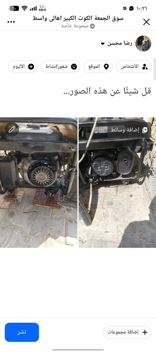 رافع قدره و مولدات بانزين للبيع عدد (4)  شرط الشغل
٣٠ أمبير حبل وسلف شركه توتل
٢٠ أمبير شركه استره
١٢ أمبير حبل وسلف
١٠ أمبير حبل 
رافع قدره ٢٠ أمبير     (👈***********)
