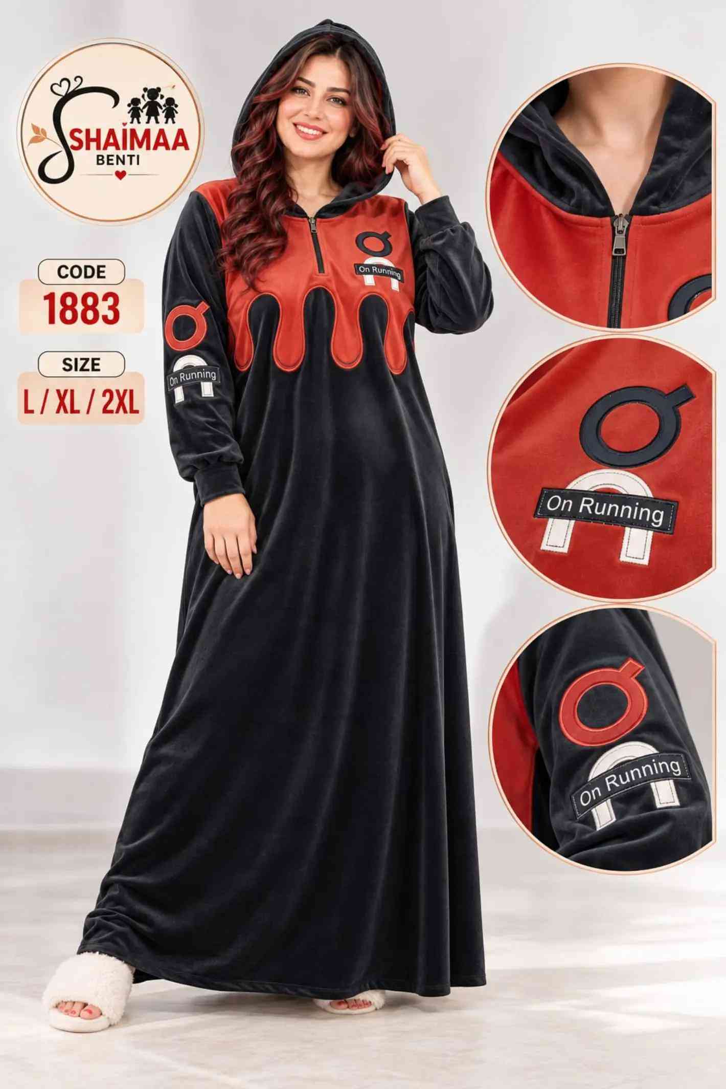 دشداشة مخمل • مقاس L/XL/2XL • الموصل
