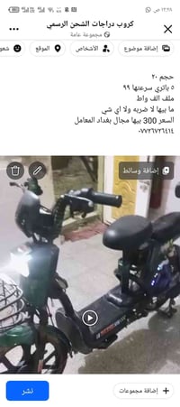 ٠٧٧٢٦٧٢٦٤١٤