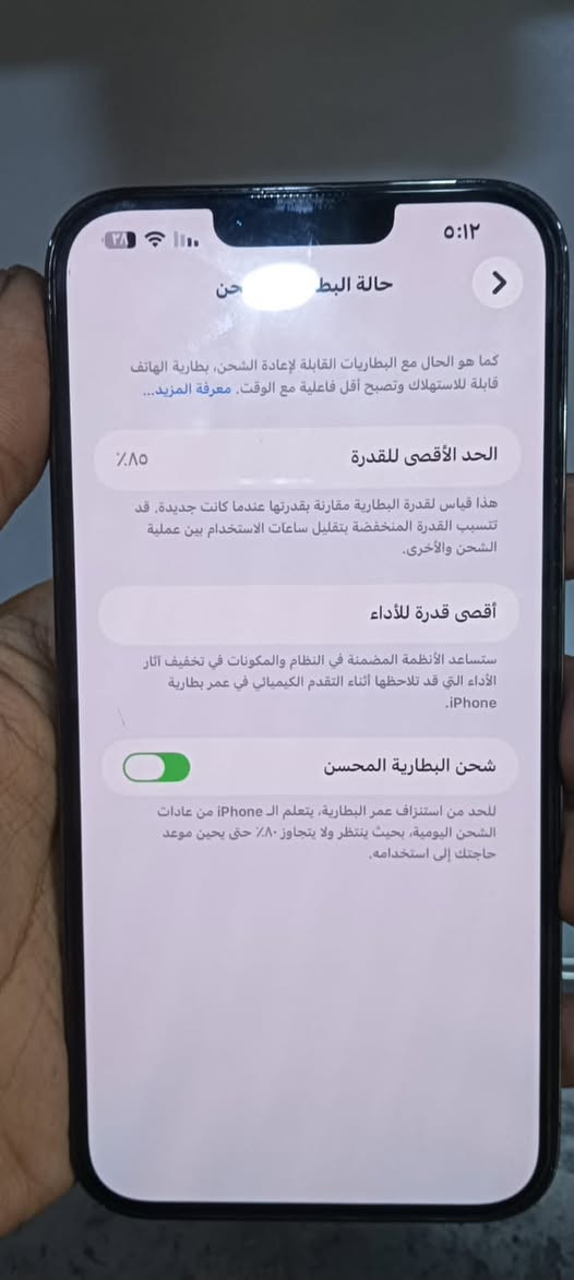 سلام عليكم  آيفون ١٣ برو ماكس أمريكي بطاريه ٨٥ ويا كيبل شحن اصلي السعر ٧٧٥ وبي مجال  مكاني حله ابو غرق ***********
