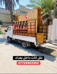 لا توجد تفاصيل  نص مكتوب في الصور: - نقل اثاث داخل بغداد - 07728862962