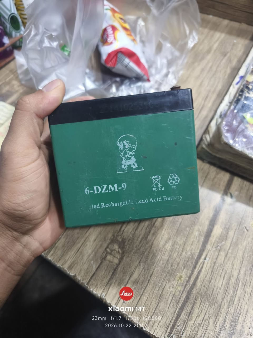 بطارية • Xiaomi 14T • تفيد