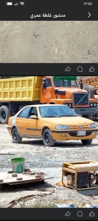 بيجو 405 • عليها مجال • بغداد درويش