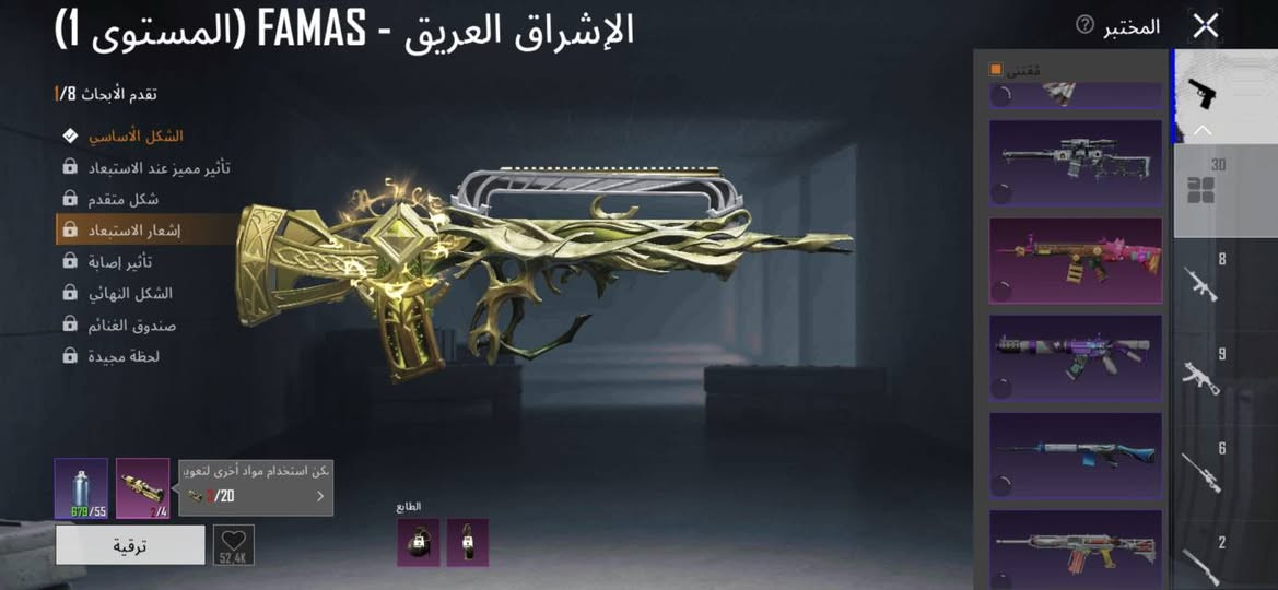 حساب بوبجي من موسم 2 حساب نضيف للبيع مكاني بغداد شهداء البياع ابيع وجه لوجه شراي راسلني واتساب خاص ماعندي 
*********** وابيع كسرررر
