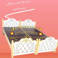 سرير خشب • نفر ٩٠×١٩٠ • ٦طراحيات