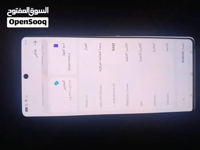 شاشه اصليه • بطارية ٦٠٠٠ • ذاكره ٢٥٦