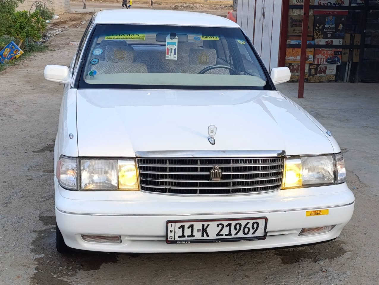 أرنب • ١٩٩٣ • مكفولة