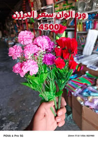 تخفيضات • توصيل بغداد • توصيل محافظات