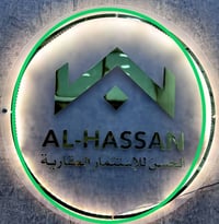 أراضي الحسينية • أراضي تجارية • مربعات ٣٠٠٠–٧٠٠٠
