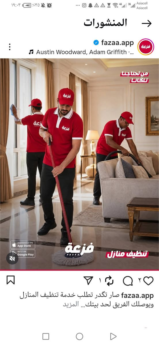 مندوب • جسر ديالى • عمولة ١٠٪