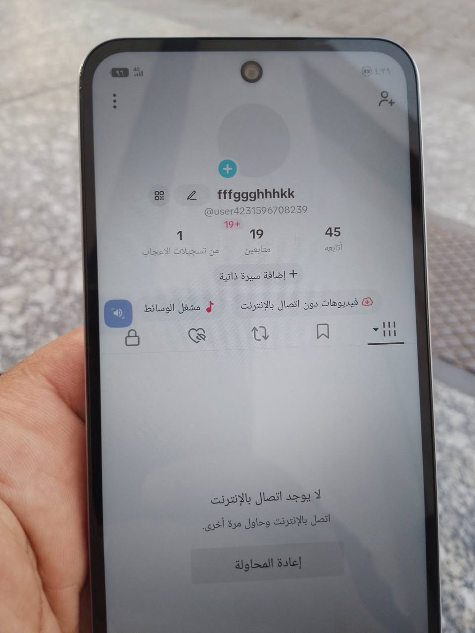 للبيع • الكترونيات • متفرقات