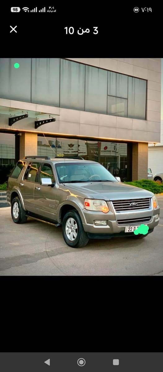 السلام.عليكم اكسبلورر 2008 XLT سعر 80 ورقه وبيها مجال*********** 
رقم اربيل باسمي سنويه وهزه جديده .السياره مرشوشه كلير 6 قطع بدون ضربه او دواخل غرفتها نظيفه 7 راكب كشن كهرباء تبريد مركزي 3 قطع كلها بشرط حداديه تايرات كير محرك مكانها السليمانيه سونار موجود بالصور
