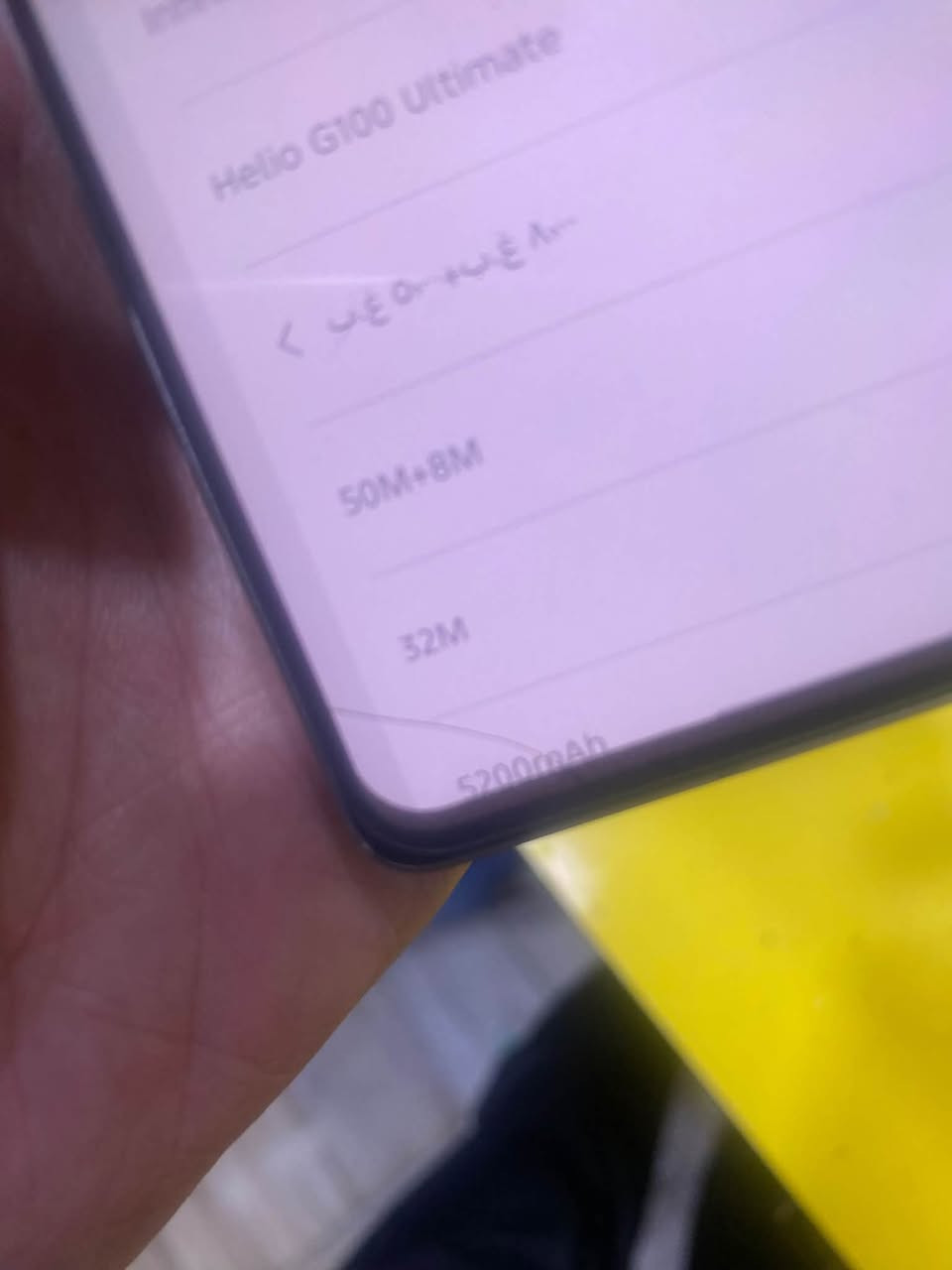 نوت ٥٠ برو • ٢٥٦ • نضيف