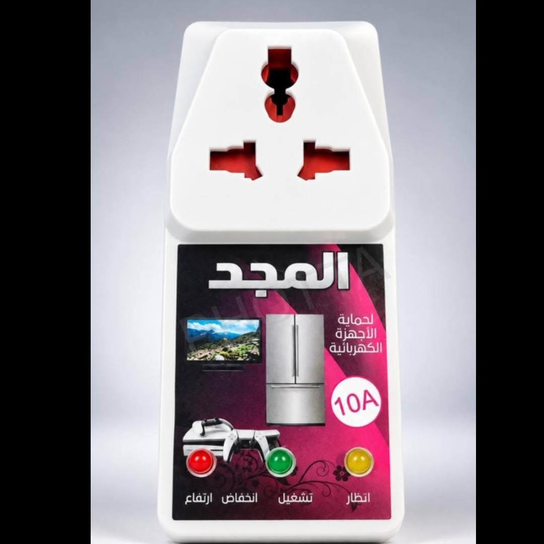 سلام عليكم
اجهزه حمايه و تحويل
جوده عاليه
ضمان استبدال 6 أشهر

توصيل مجاني
واتس ***********

نص مكتوب في الصور:
- PHOTTA