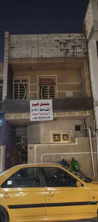 مشتمل للبيع حي البساتين شارع عمار انشائيه مقابل فراوله 70 متر طابقين م...