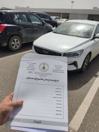 تحويل ملكية • كشف غرامات • معاملات المرور