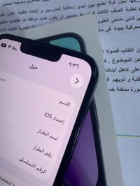آيفون ١٤ • ١٢٨ • دبل شريحة