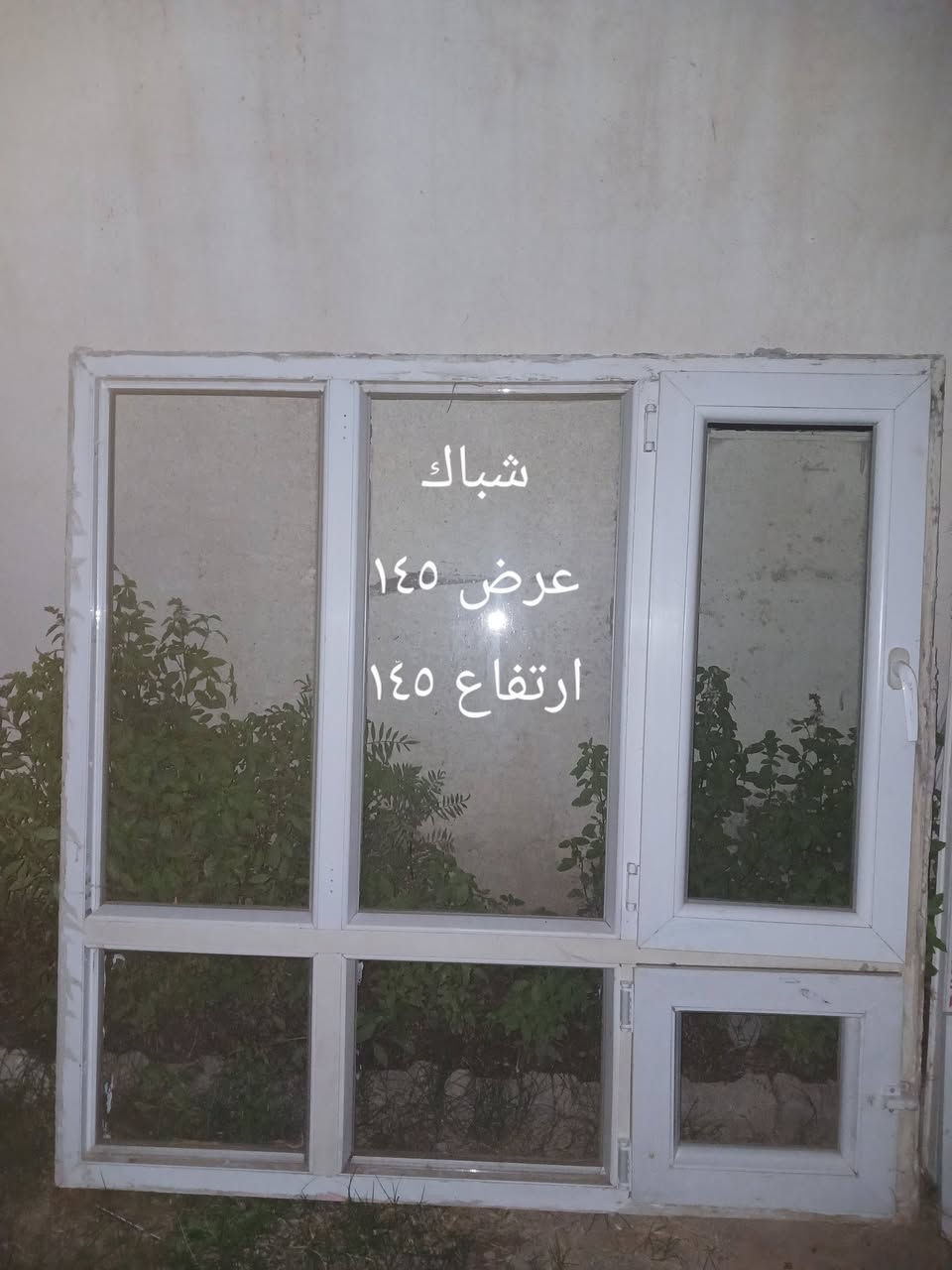 للبيع

نص مكتوب في الصور:
- طول 170
- عرض 80
- شباك
- عرض ١٤٥
- ارتفاع ١٤٥
- ارتفاع 210 عرض 230