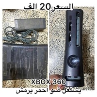 بلايستيشن • الاسعار بالصور • واتساب للحجز
