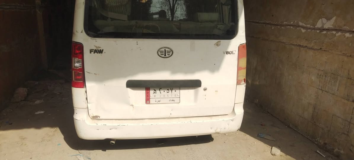 خفشه • ٢٠١٥ • شرط تحويل