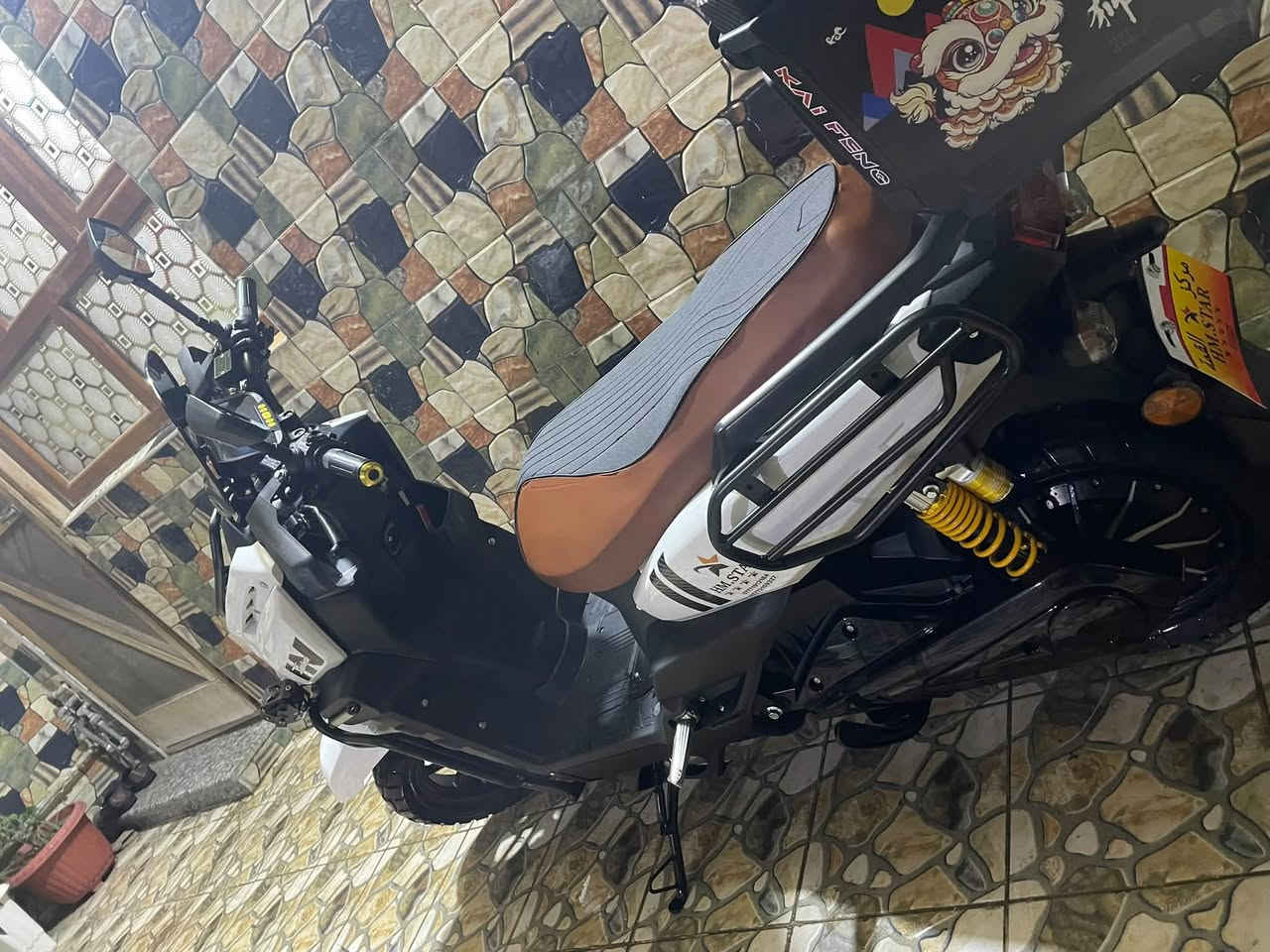 شحن • اباچي • ٢٠٢٦