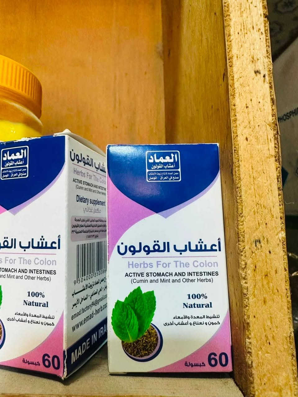 السلام عليكم 
تم وصول جميع انواع الاعشاب والزيوت في عطاريه ومعشب السيد العيثاوي 
ابهارات بانواعها 
خلطات شعر
خلطات مفاصل
زيوت بانواعها
صابون 
شامبو 
ماء ورد 
خل تفاح
اعشاب
حنه بانواعها
مسمنات عامه 
مسمنات وجه 

مكان بيجي حي العصري قرب مستشفى بيجي 
الستفسار 
***********
توصيل داخل بيجي
