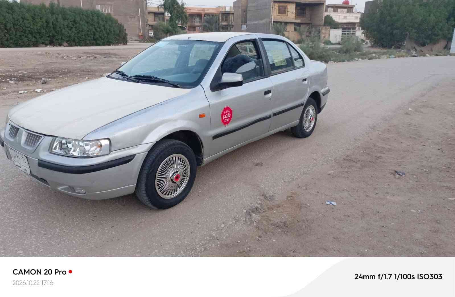 سمند • ٢٠٠٩ • رقم بغداد