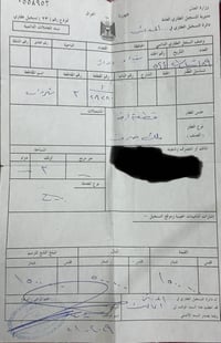 بلنهروان • طابو صرف • ٣٠٠م