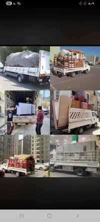 الغزاليه • نقل • سعر مناسب
