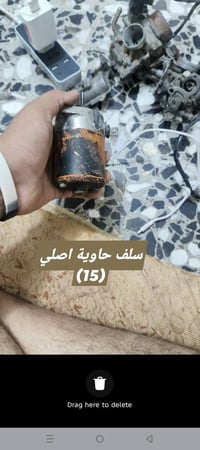اصليات • كابريتر رقمي • شلعة وحدة