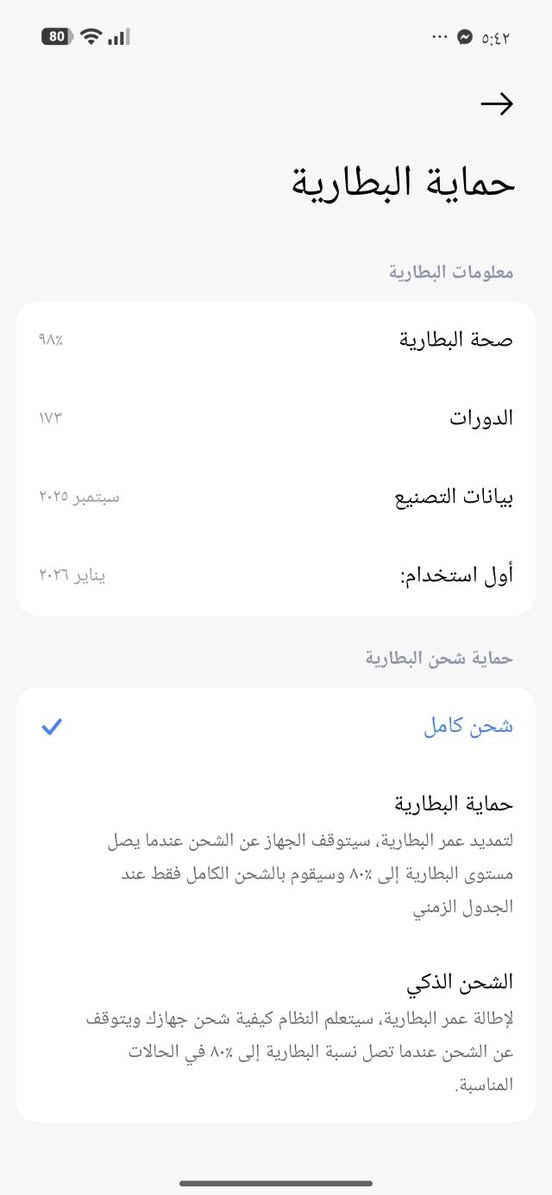 بوكو F7 ذاكرة 512 جهاز جديد شاحنة ماكو سعر 450 مكاني بغداد تقاطع نهروان ***********

