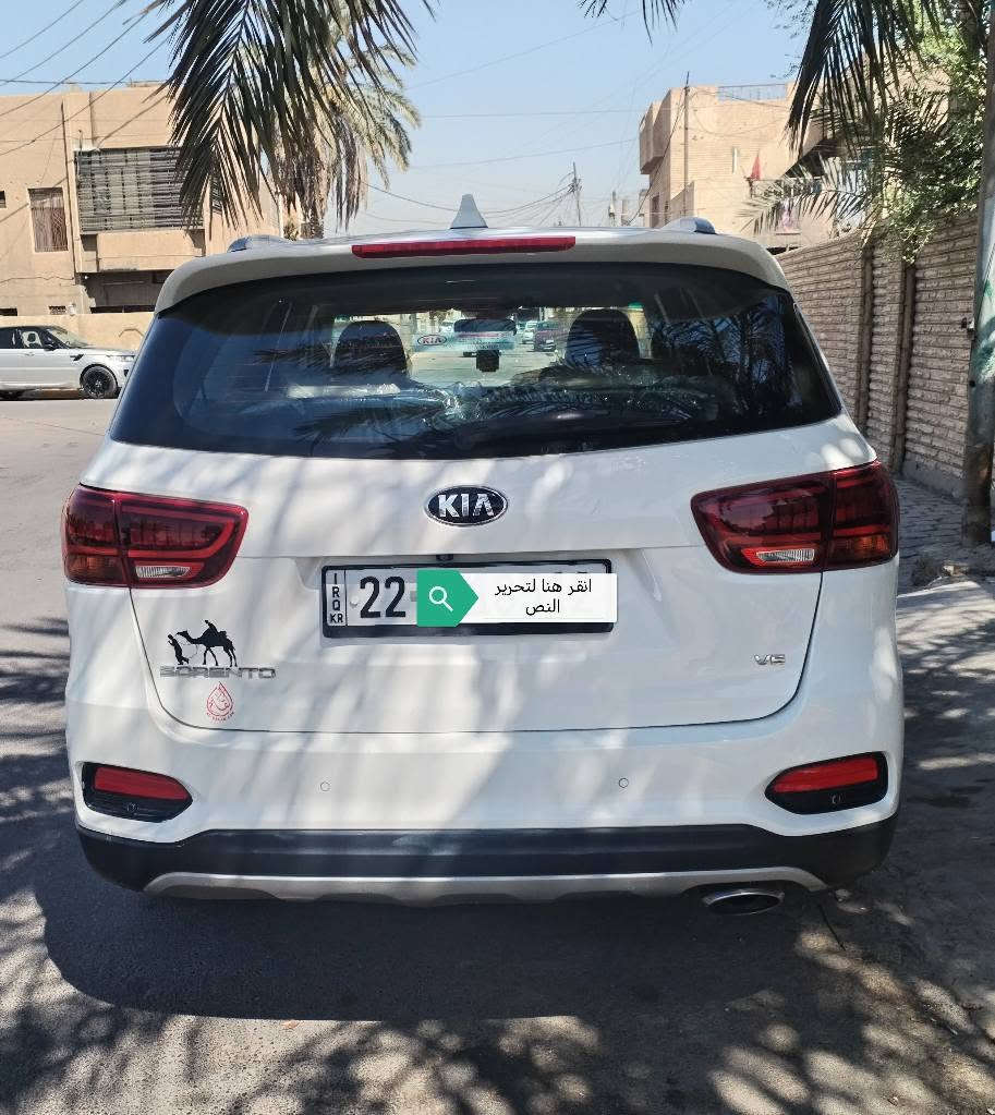 كياسورنتو 2020 وراد خليجي
* 6سلندر 3500
* 7راكب
* 3قطع تبريد
* كشنات جلد وكهرباء
* مري شفط وتحكمات جهتين 
* بردات خلفية
* حساسات أمامية وخلفيه
* رقم أربيل الجديد بأسمي هزه جديده
* بيه صبغ جوه الرقم الخلفي على كد شبرين
* بيه بارد بسيط بل جاملغ الامامي ايمن 
* مكان السيارة بغداد الكمالية السعر 209 وبيه مجال بسيط
*الإتصال على الرقم *********** 
*ملاحظه سونار ماعندي بل سيارة اي سونار يعجبك افحص بغداد, العراق
