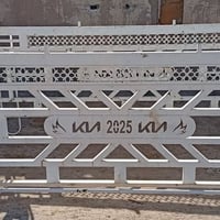 محجر كيه نثيه • ناصريه غراف